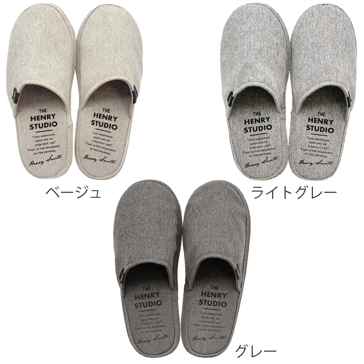 スリッパ ヘンリースタジオ ソフトリラックススリッパ Mサイズ （ 携帯