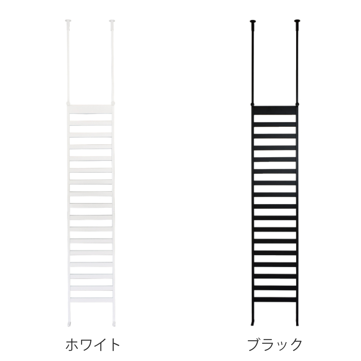 突っ張り ラダーラック 幅40cm フック付 間仕切り 日本製 （ つっぱり