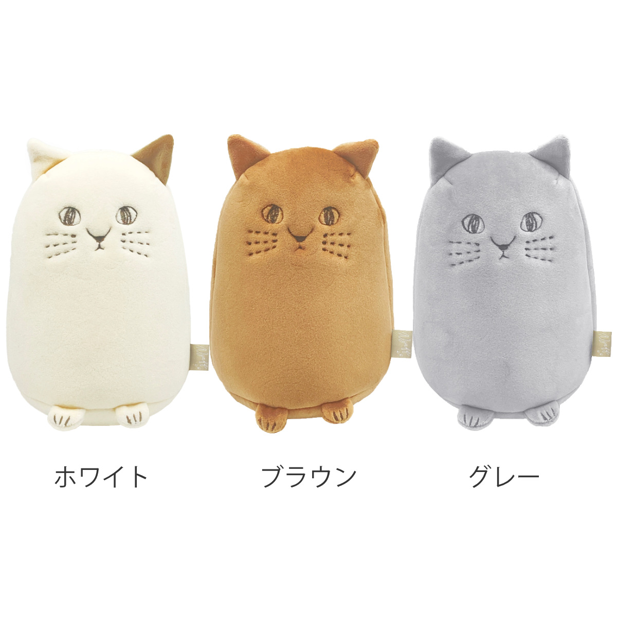 クッション にゃふにゃふ 高反発ぬいぐるみ （ ぬいぐるみ もちもち