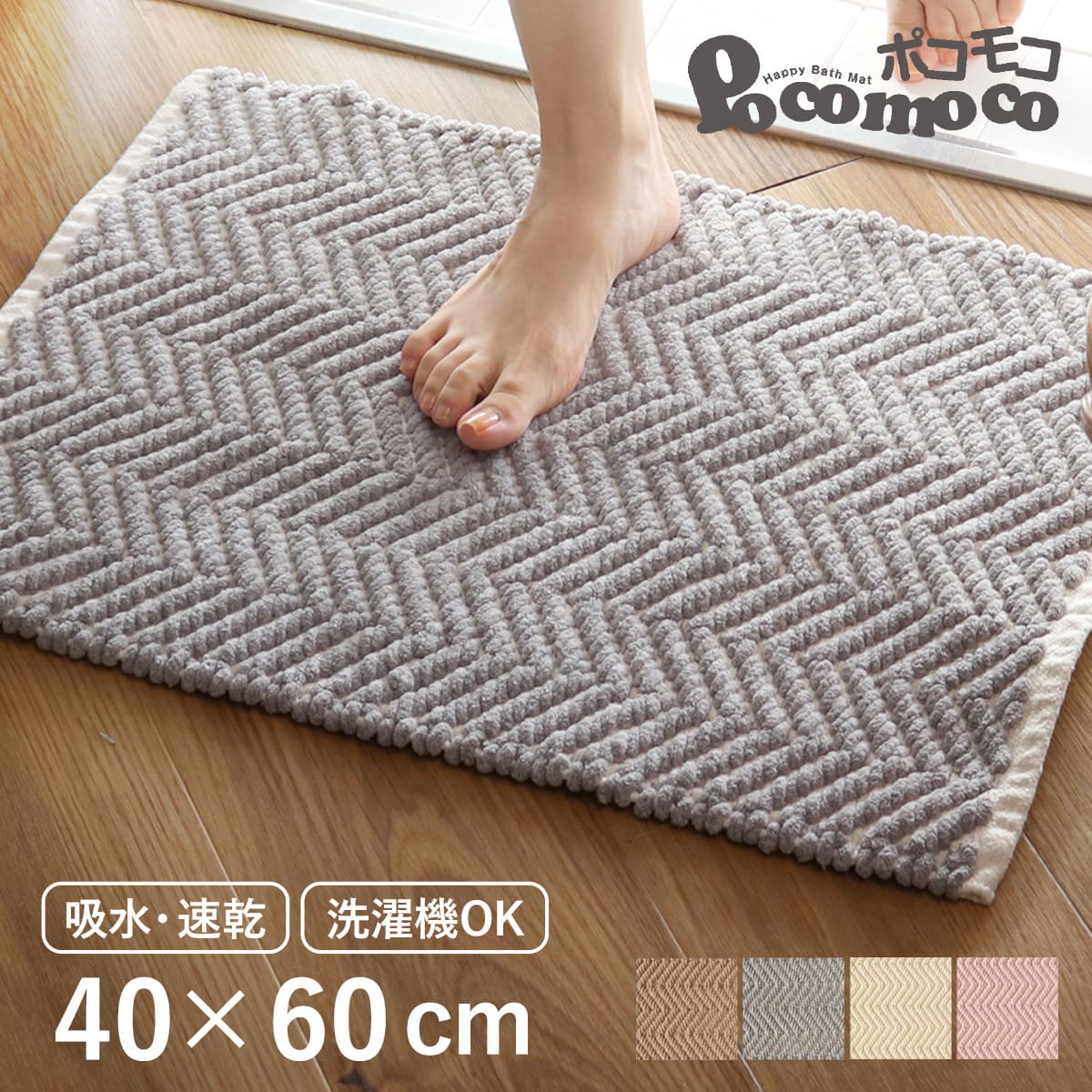 【匿名配送】バスマット 足ふきマット 滑り止 グレー 40×60cm Amazon｜バスマット 速乾 吸水 お風呂マット 洗える 滑り止め 约