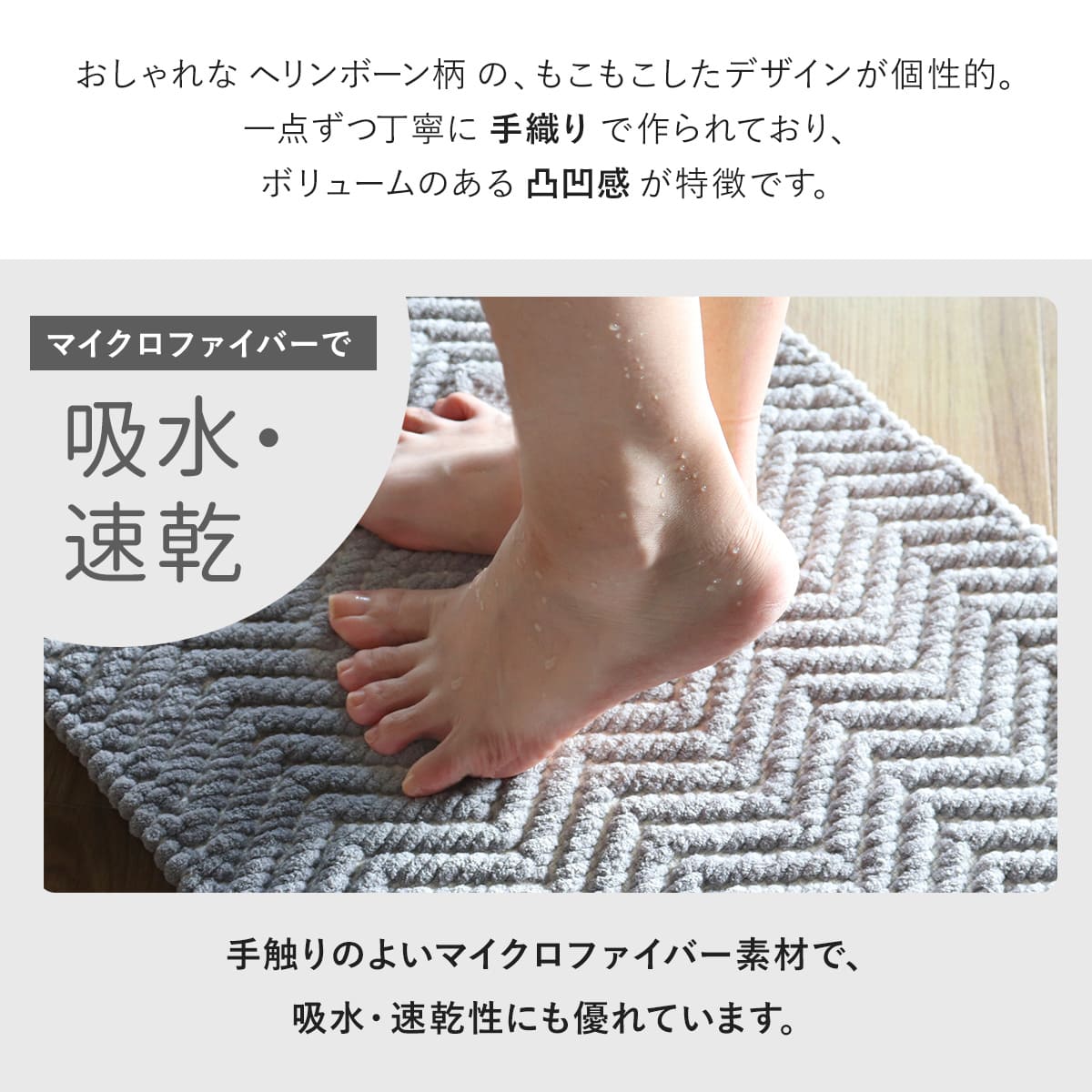 バスマット ポコモコ ウィーブ 40×60cm...の詳細画像4