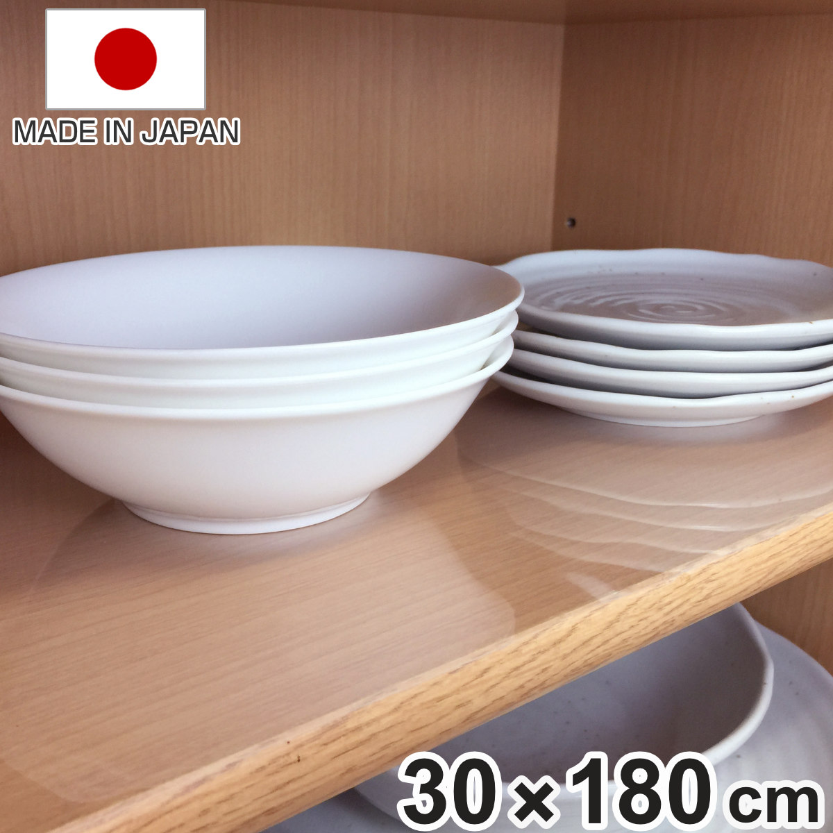 東和産業 食器棚シート 棚板を守る透明シート クリア 日本製 （ 30