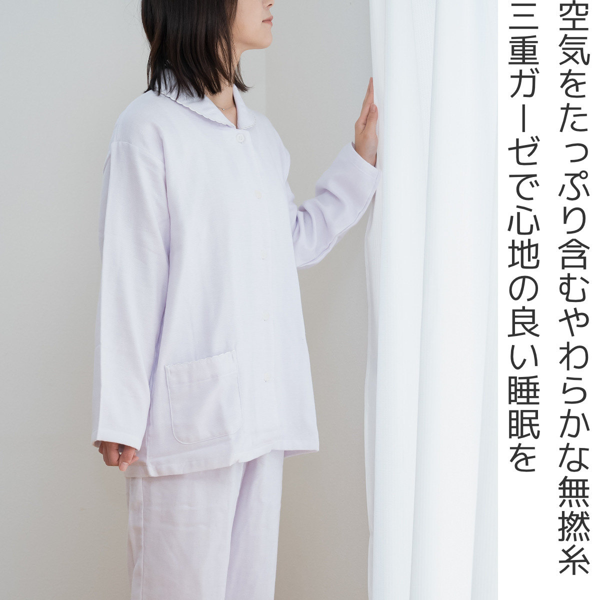 JK-PLAN（ジェイケイ・プラン） パジャマ 播州織 3重ガーゼ 綿100