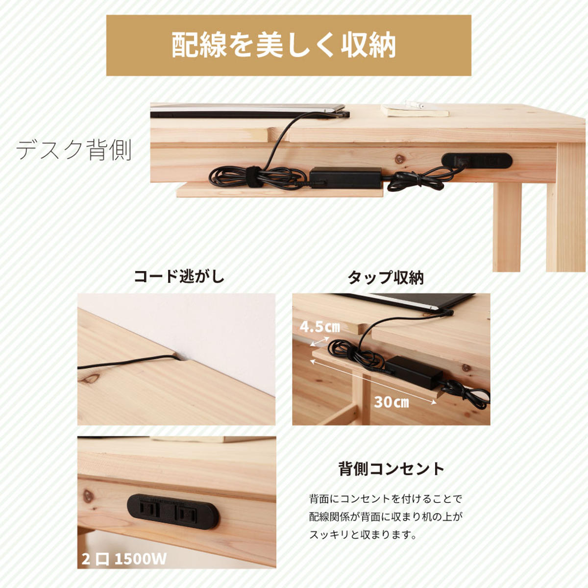 檜デスク 学習机 ひのき 無塗装 日本製 （ デスク 机 パソコンデスク