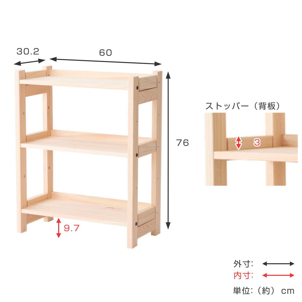 檜シェルフ ロータイプ 3段 ひのき 無塗装 日本製 （ 棚 ラック 幅60cm