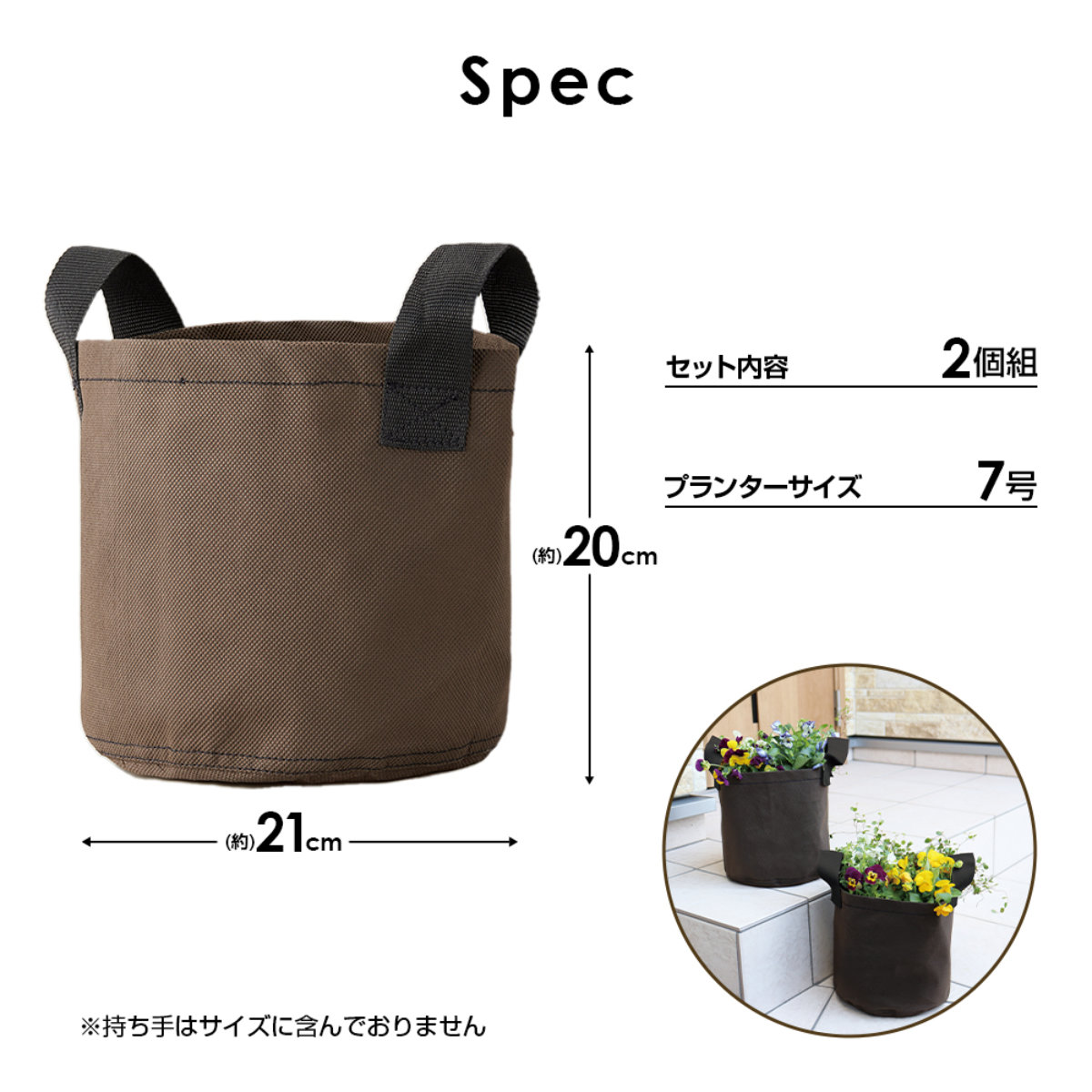 アイメディア 鉢カバー 不織布プランター 2個組 布 （ プランター