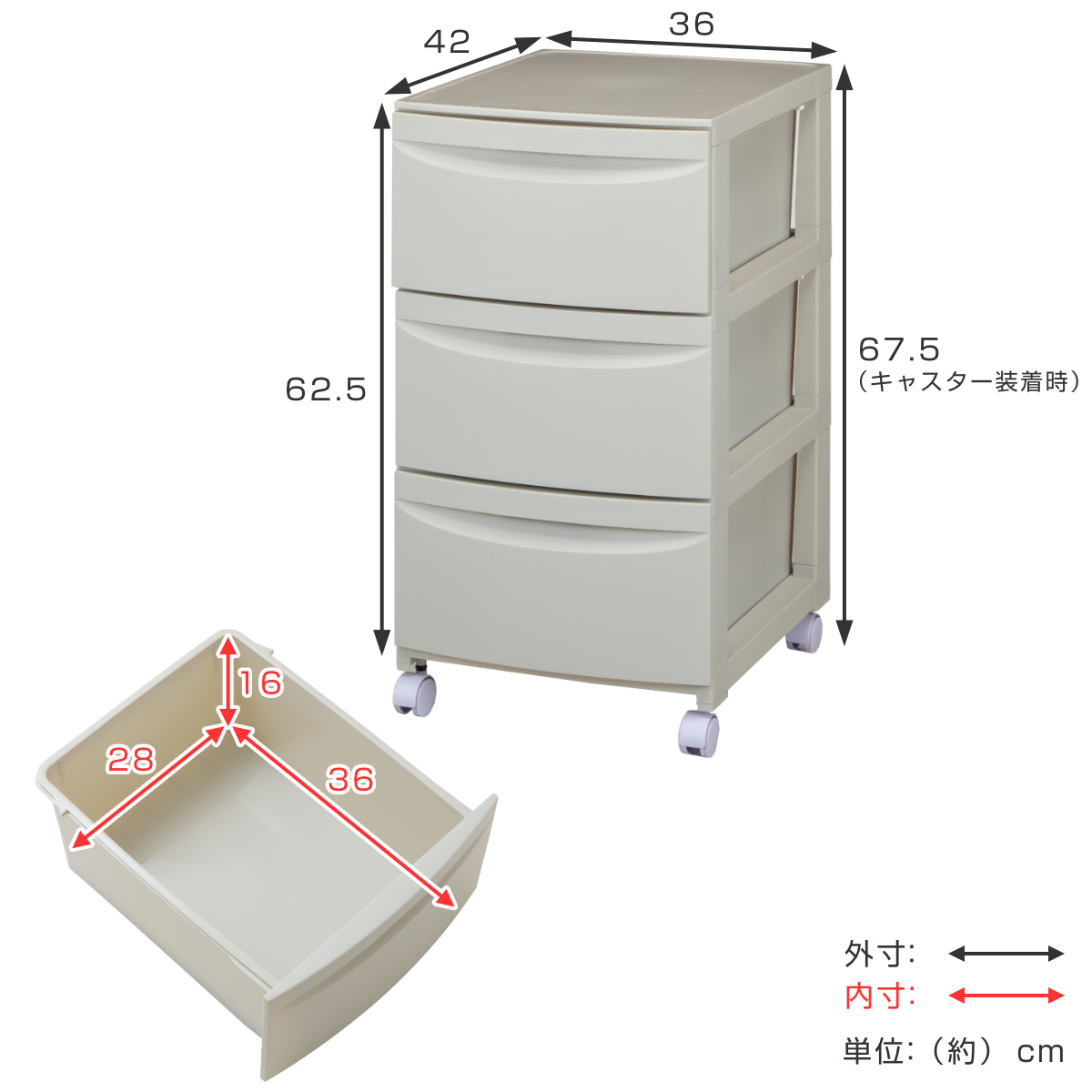 平和工業 チェスト 3段 Roocent(ルーセント) 幅36×奥行42×高さ67.5cm 平和工業 チェスト 3段 Roocent(ルーセント) 幅36×奥行42×高さ67.5cm