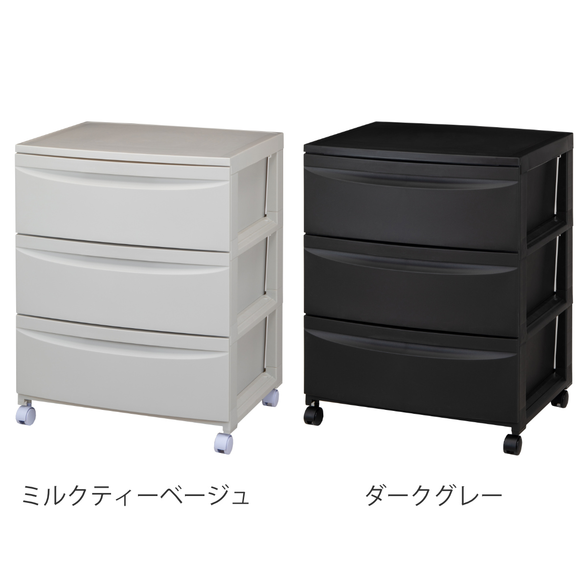 平和工業 チェスト 3段 Roocent（ルーセント） 幅54×奥行42×高さ68.4cm