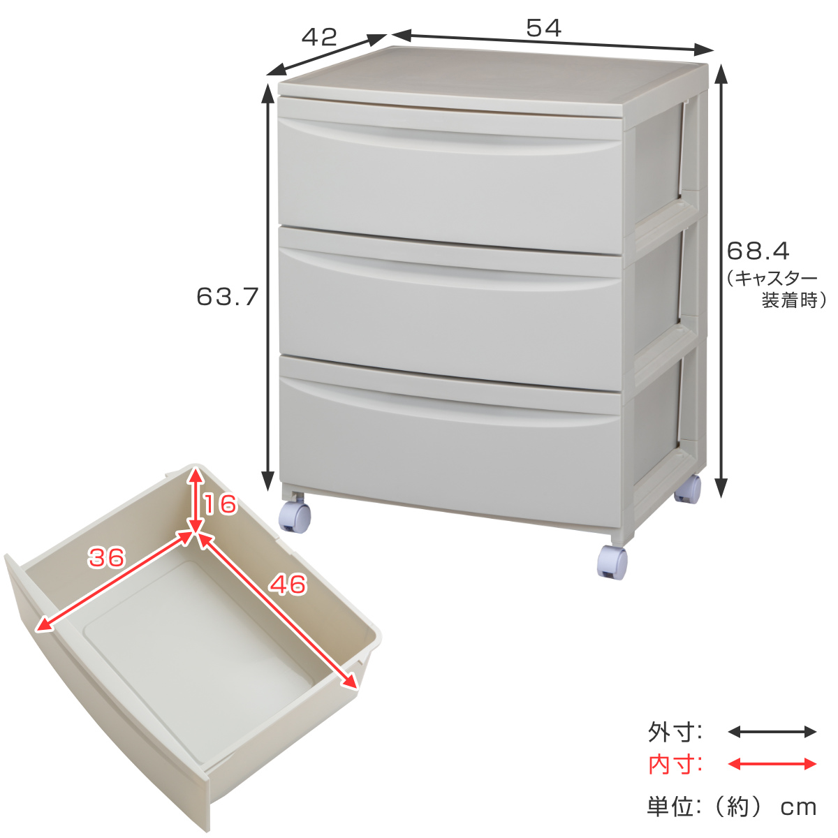 平和工業 チェスト 3段 Roocent（ルーセント） 幅54×奥行42×高さ68.4cm