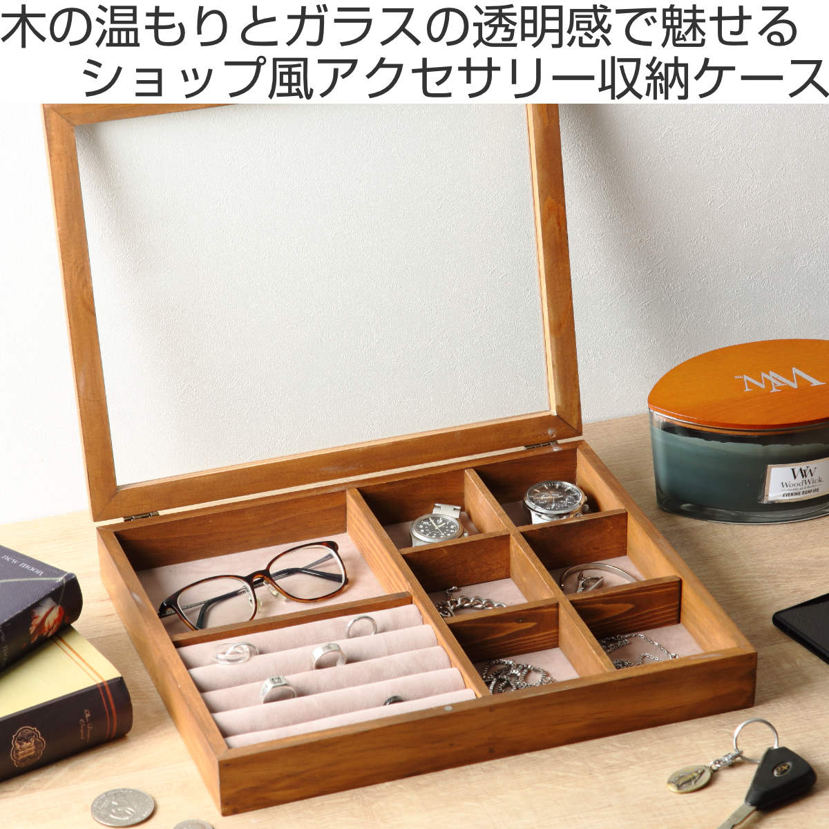 マザーグースの森 アクセサリー ジュエリー ケース ボックス