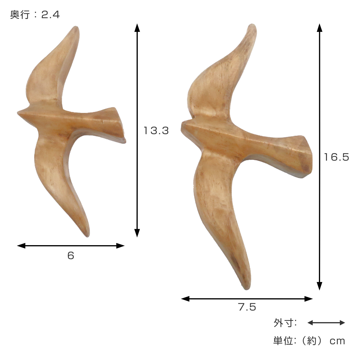Creer オブジェ ナインマーケ パイン バードオブジェ 2個セット （ 壁