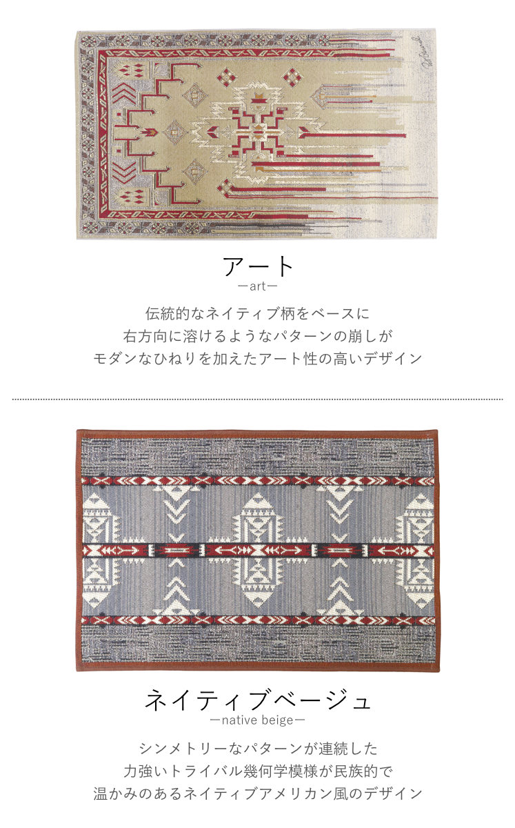 POST GENERAL 玄関マット トゥーゴーマット 50×80cm 屋内 屋外 兼用