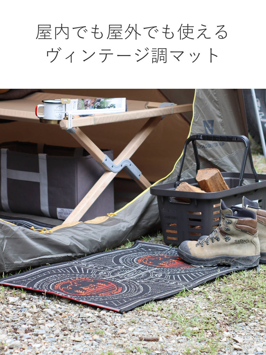 POST GENERAL 玄関マット トゥーゴーマット 50×80cm 屋内 屋外 兼用