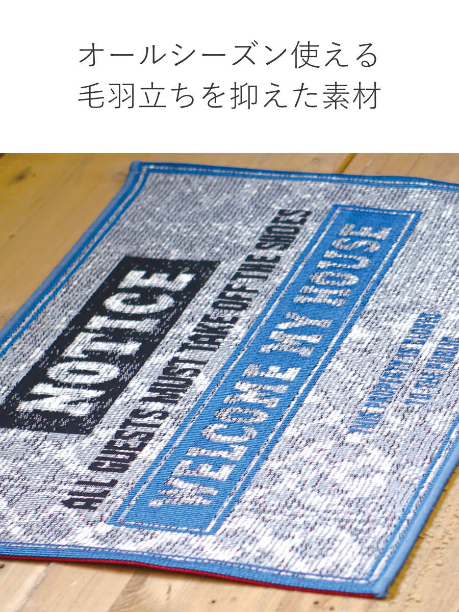 POST GENERAL 玄関マット トゥーゴーマット 50×80cm 屋内 屋外 兼用
