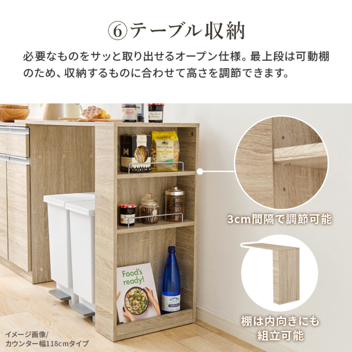 【訳あり・新品】伸縮キッチンカウンター 収納棚 キャビネット 幅104〜178 HAGiHARA（萩原） 伸縮式 キッチンカウンター 幅104-178cm 収納庫