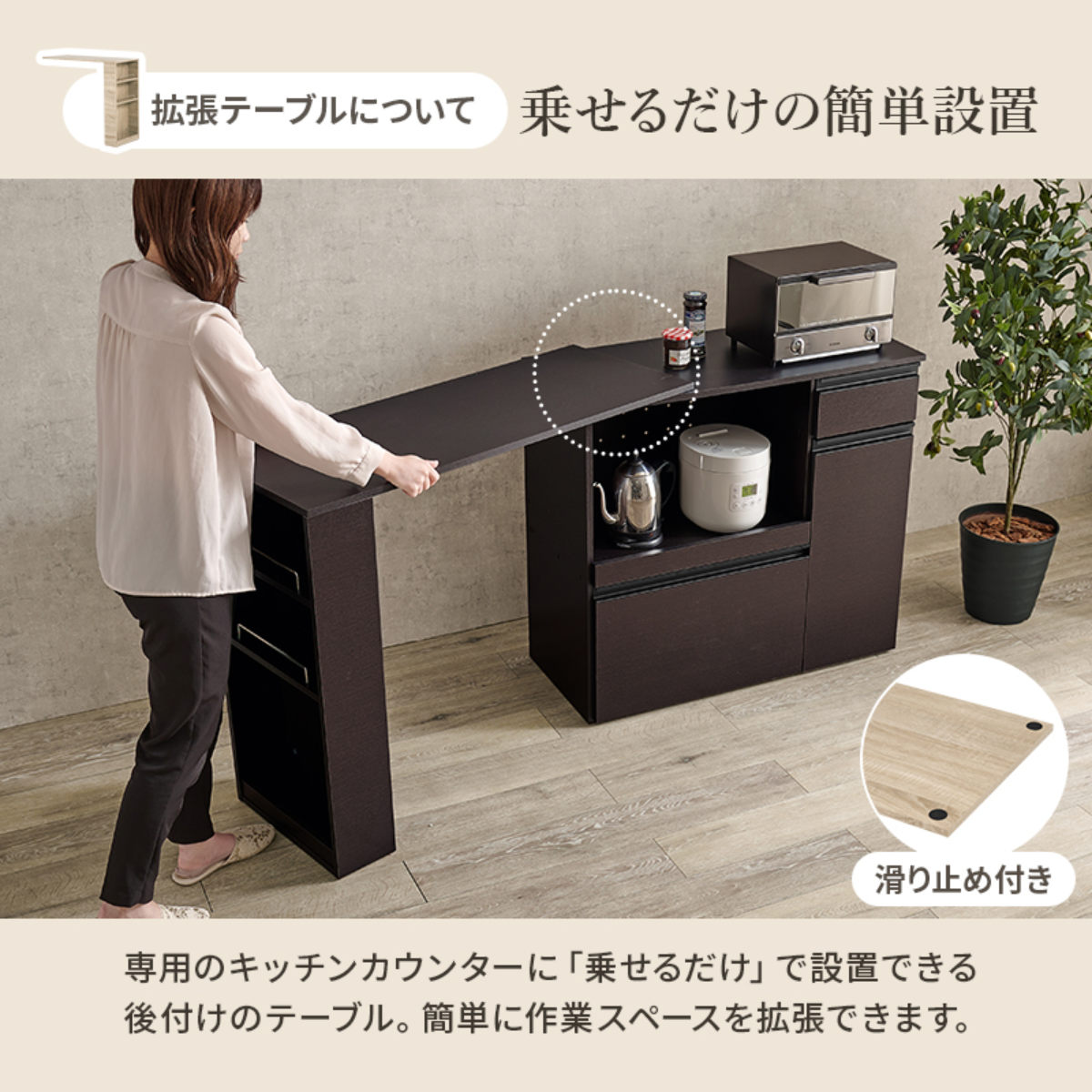 HAGiHARA（萩原） 伸縮式 キッチンカウンター 幅104-178cm 収納庫