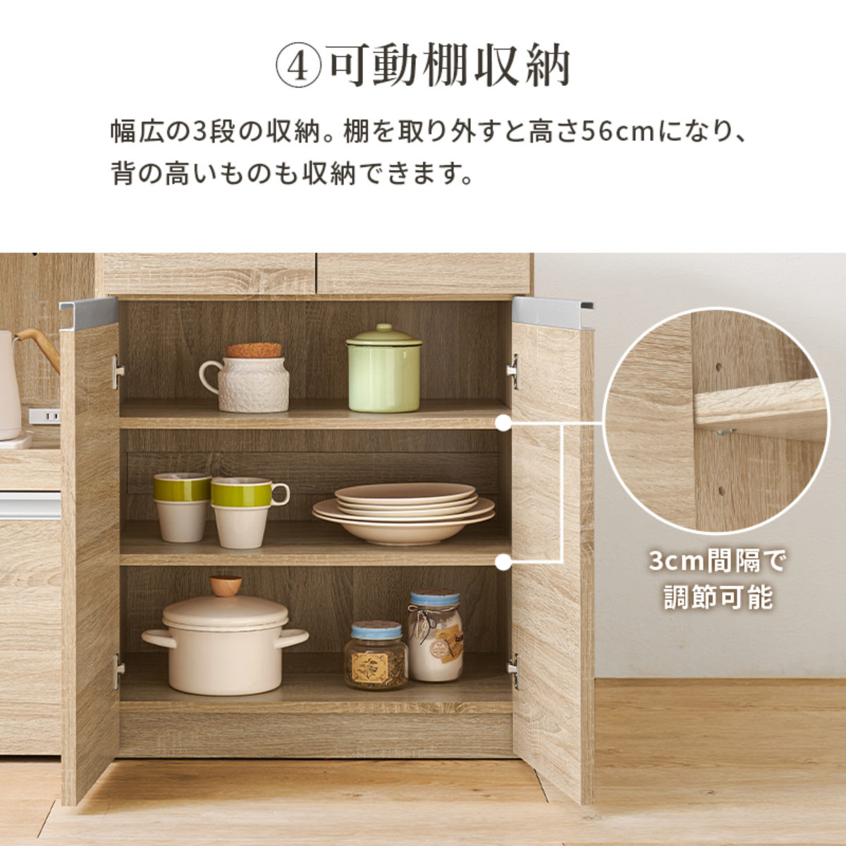 HAGiHARA（萩原） 伸縮式 キッチンカウンター 幅133-207cm 収納庫