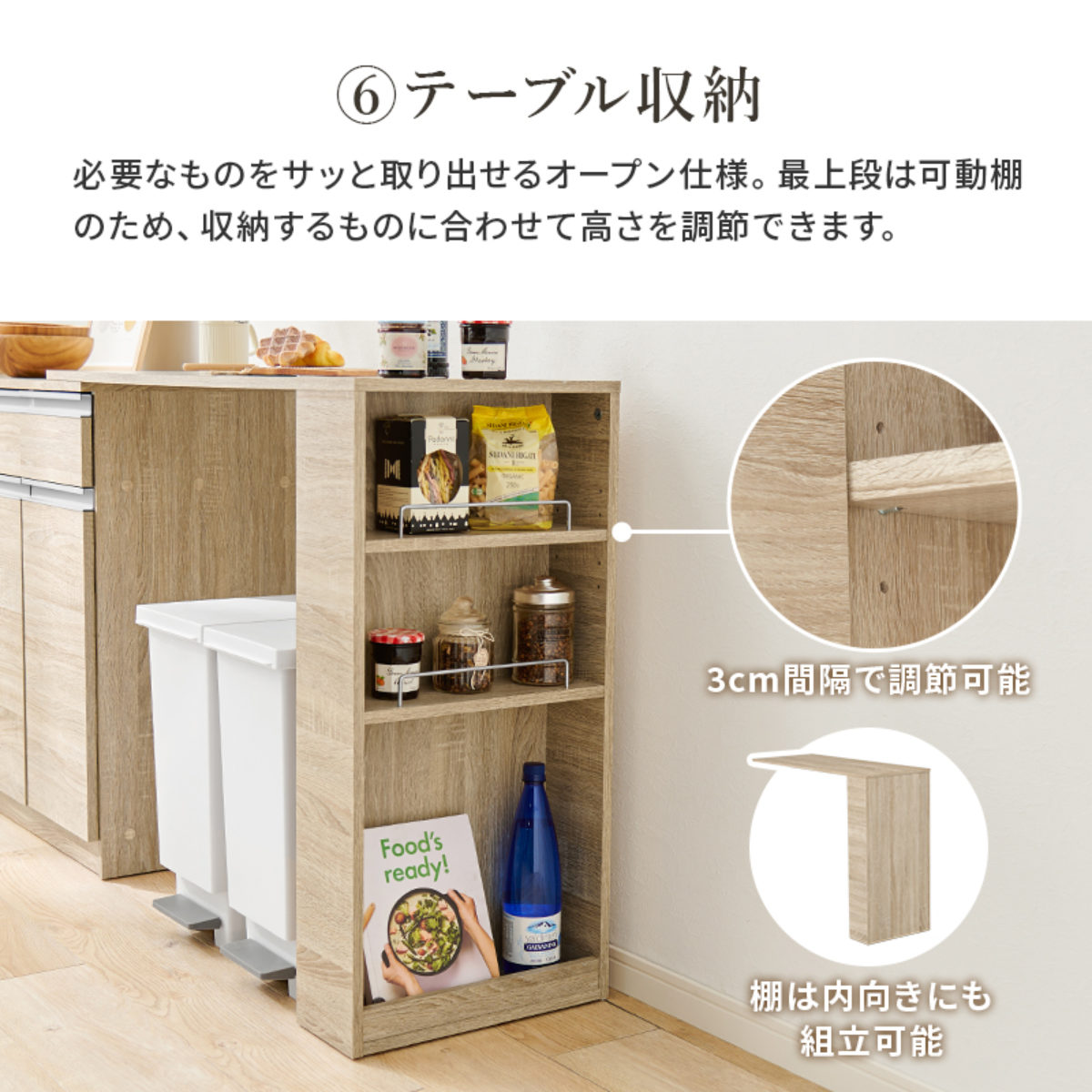 がぶがぶちゃん　キッチンカウンター 日本製・完成品】ハイグロス鏡面キッチンカウンター【幅90cm・119cm