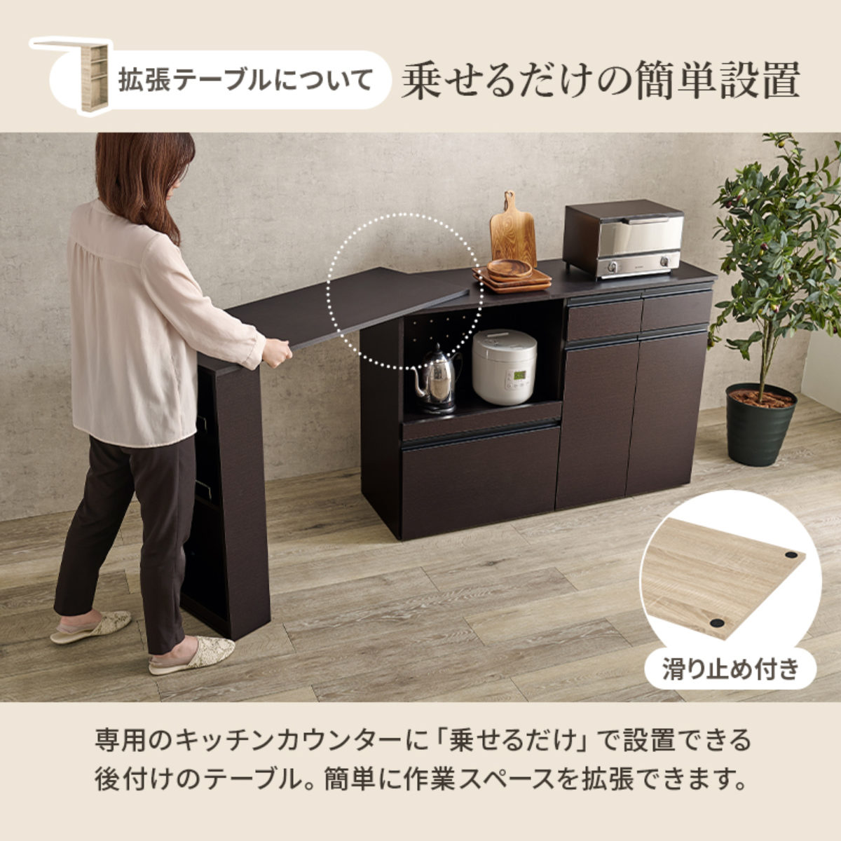 HAGiHARA（萩原） 伸縮式 キッチンカウンター 幅133-207cm 収納庫