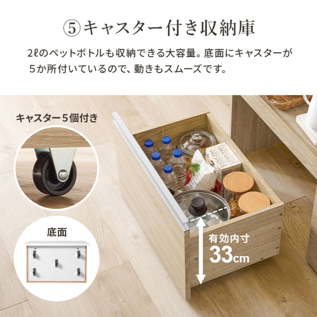HAGiHARA（萩原） キッチンカウンター 幅89cm 収納庫タイプ