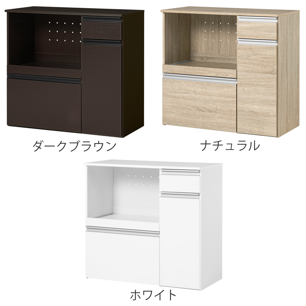 HAGiHARA（萩原） キッチンカウンター 幅89cm 収納庫タイプ