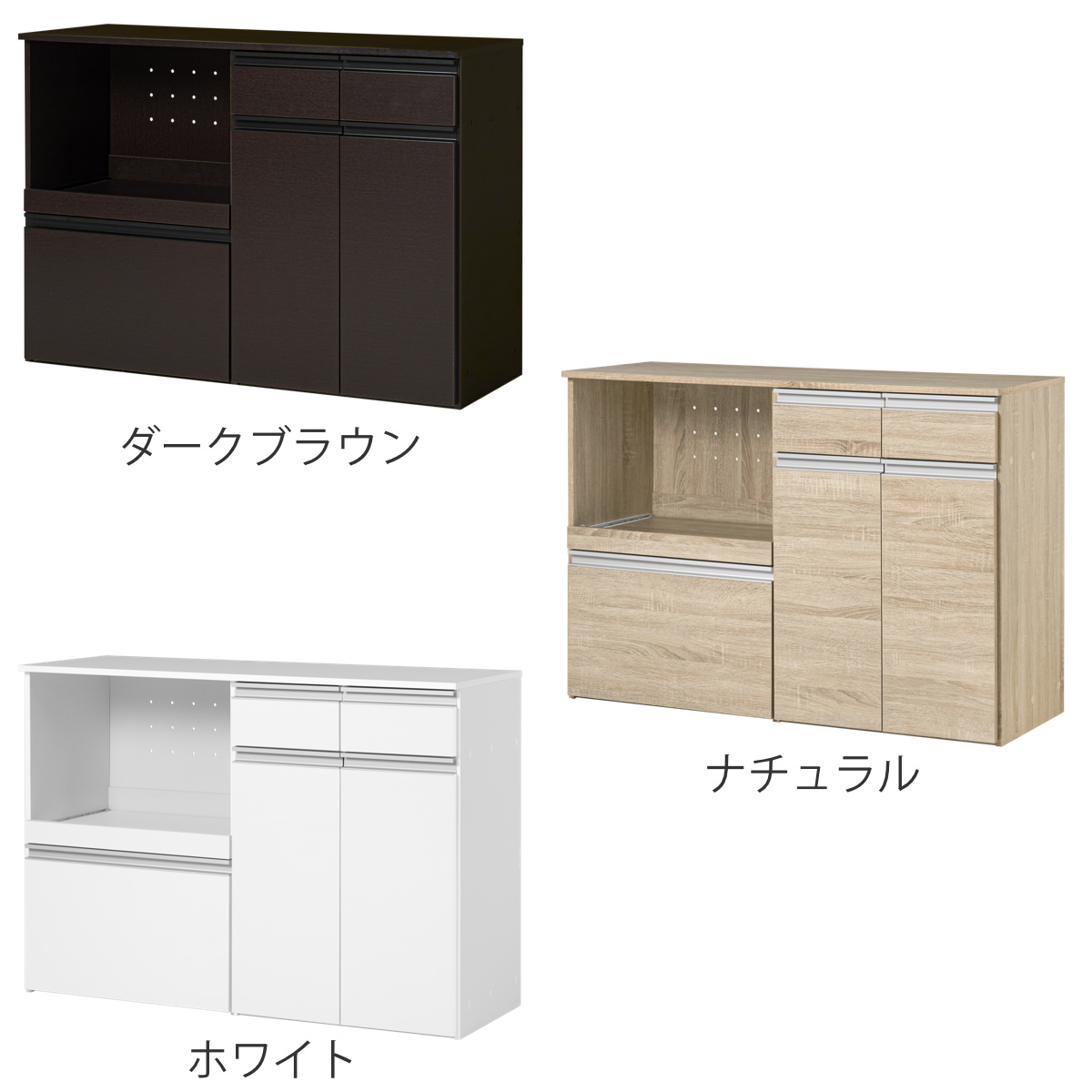 HAGiHARA（萩原） キッチンカウンター 幅118cm 収納庫タイプ