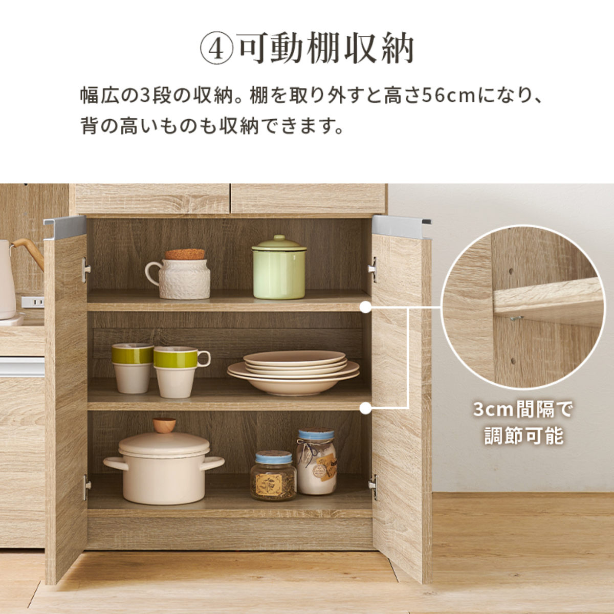 HAGiHARA（萩原） キッチンカウンター 幅118cm 収納庫タイプ