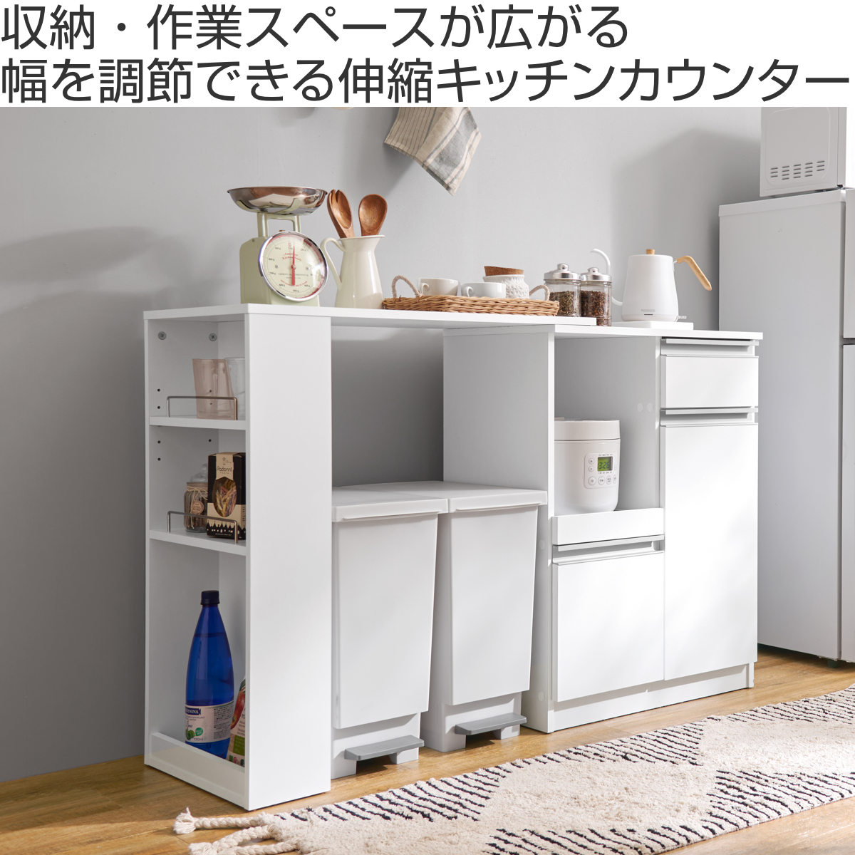 伸縮式 キッチンカウンター 幅75-125cm キャビネット （ 伸縮 カウンター 収納 キッチン 棚 ラック 家電収納 ） : 455726 :  リビングート ヤフー店 - 通販 - Yahoo!ショッピング