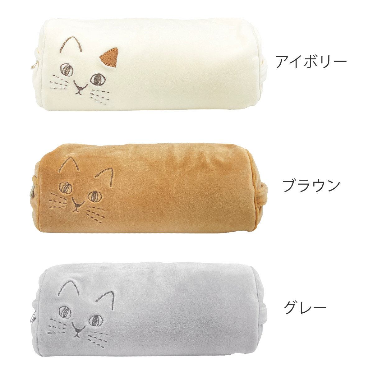 クッション にゃふにゃふ ネコ タブレットスタンド兼クッション
