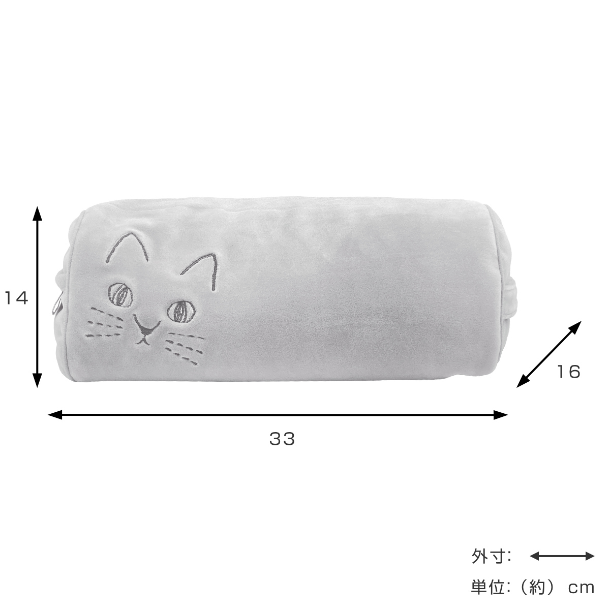 クッション にゃふにゃふ ネコ タブレットスタンド兼クッション