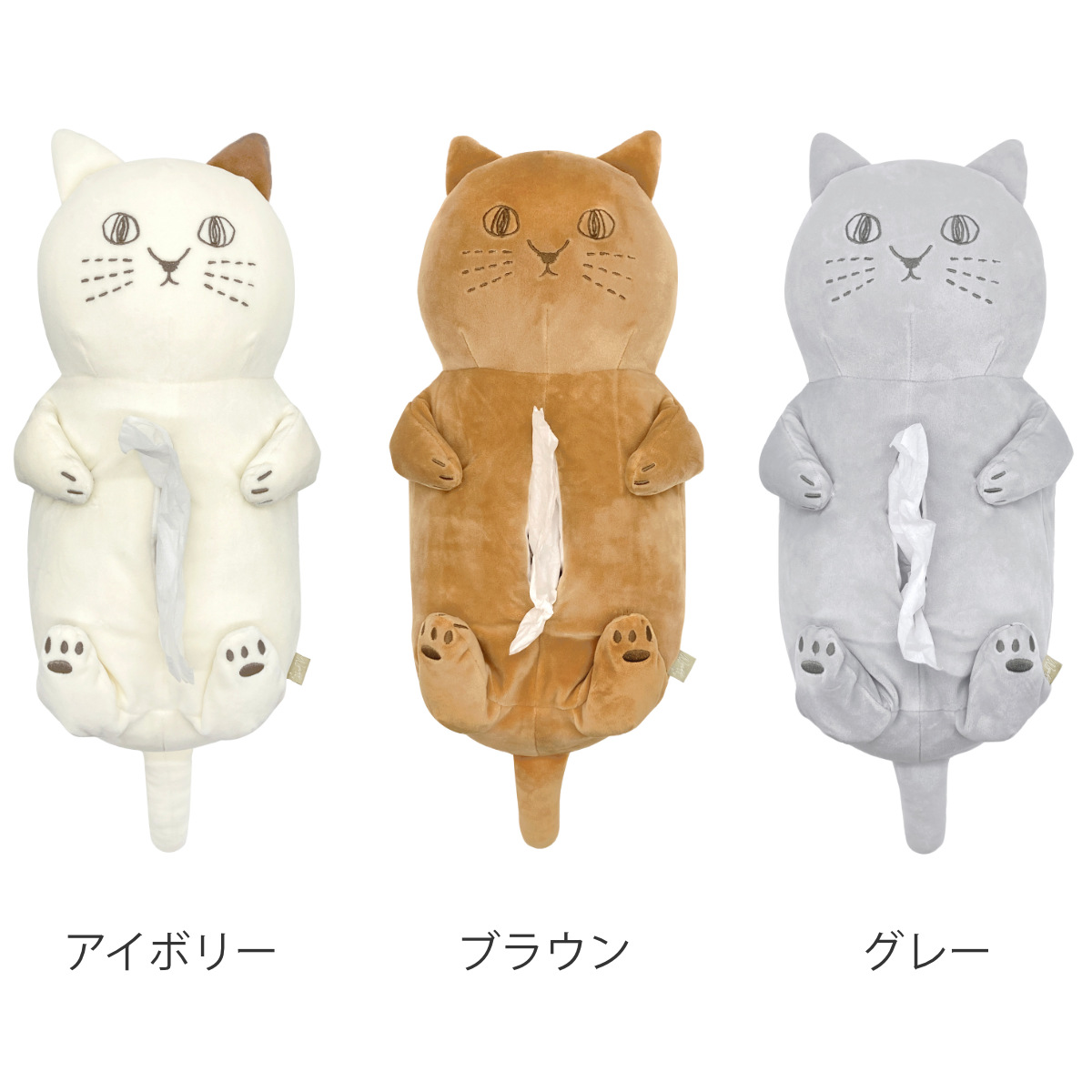 ティッシュケース にゃふにゃふ ネコ （ ティッシュカバー ティッシュ