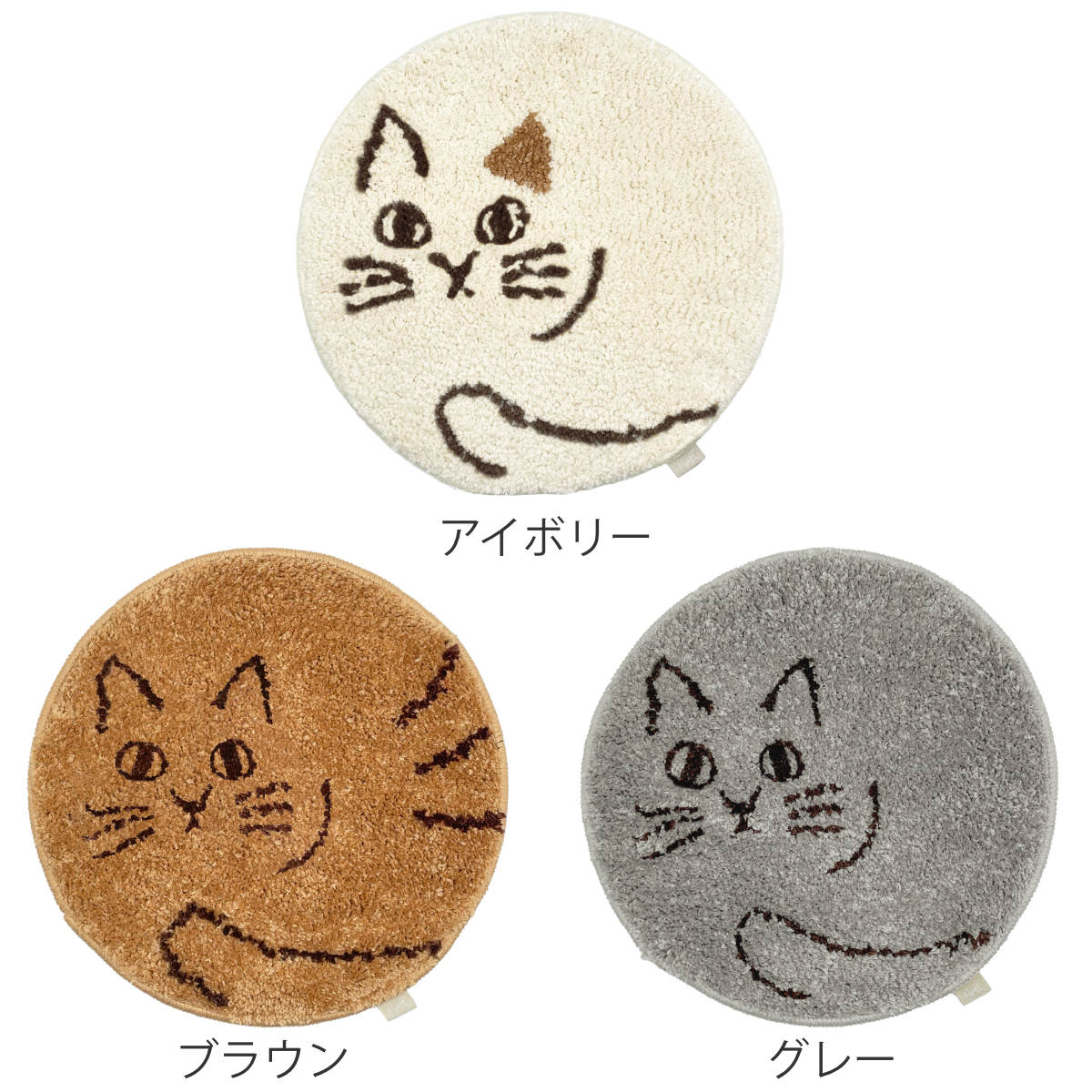 チェアパッド にゃふにゃふ 丸型チェアパッド （ チェアマット 直径