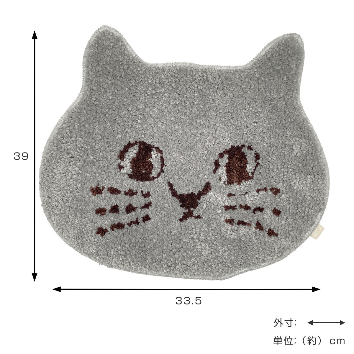 チェアパッド にゃふにゃふ ダイカットチェアパッド （ チェアマット