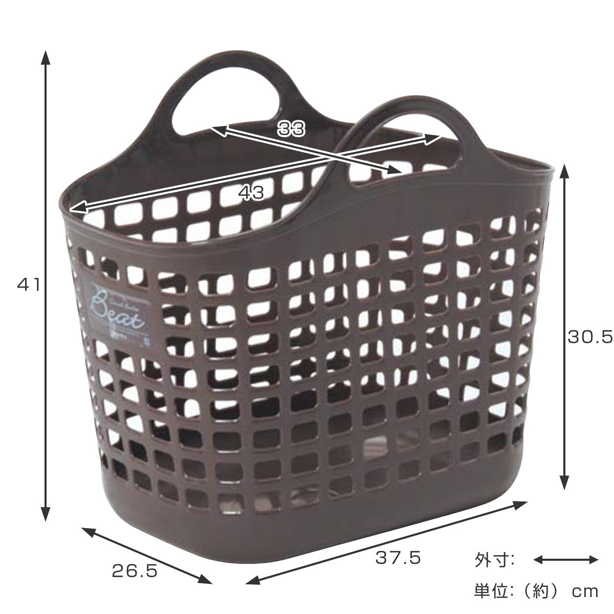 ブラウン中型プラスチックバスケット PP製投込みバスケット 深型〔ストエキオリジナル〕(バスケット 持ち