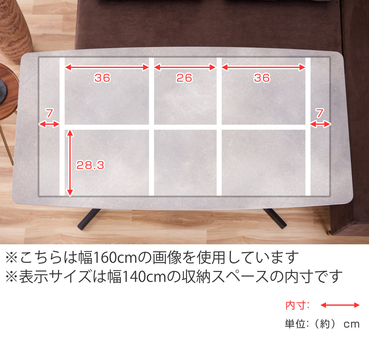 ダイニングテーブル 幅140cm 収納棚付 （ 開梱設置 2人掛け 4人掛け