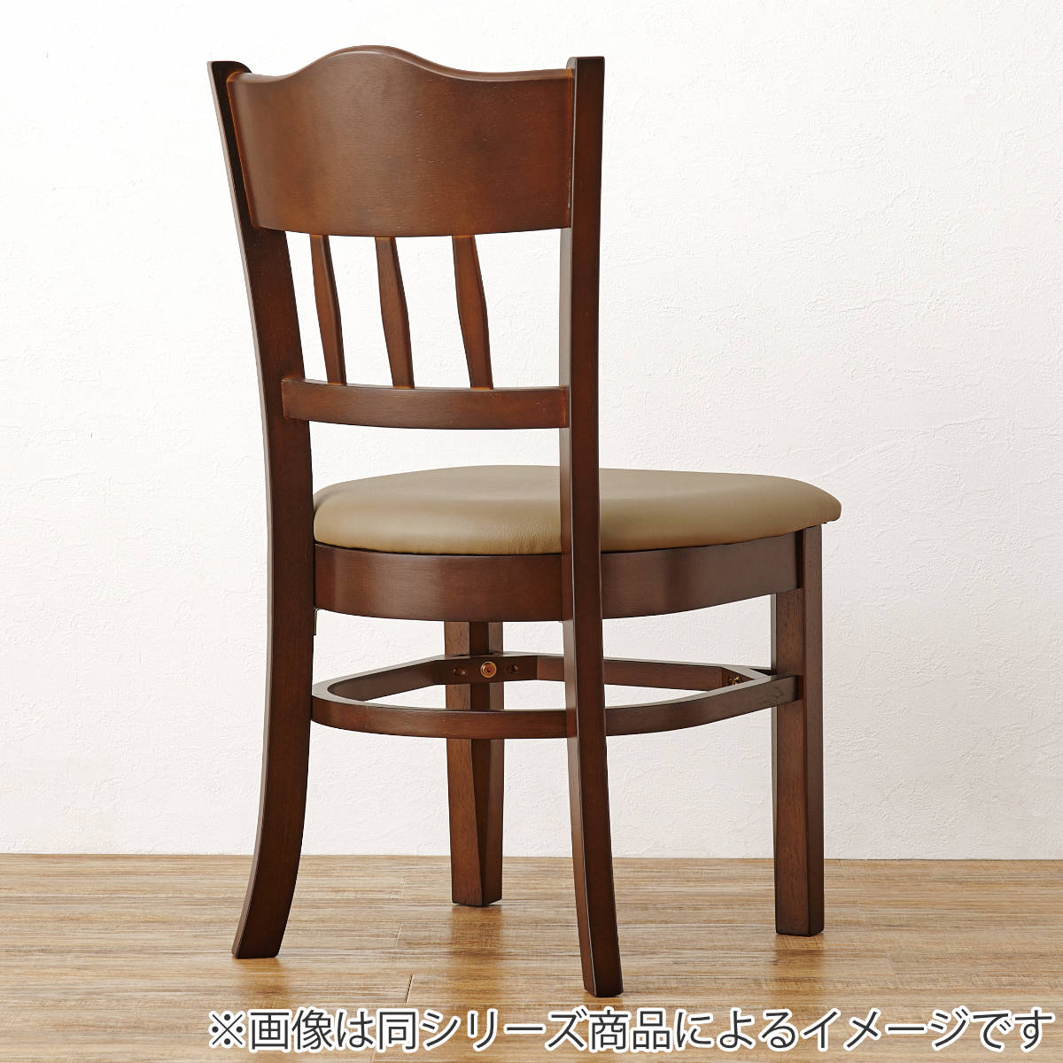 HAGiHARA（萩原） ダイニングチェア 同色2脚セット 座面高43cm