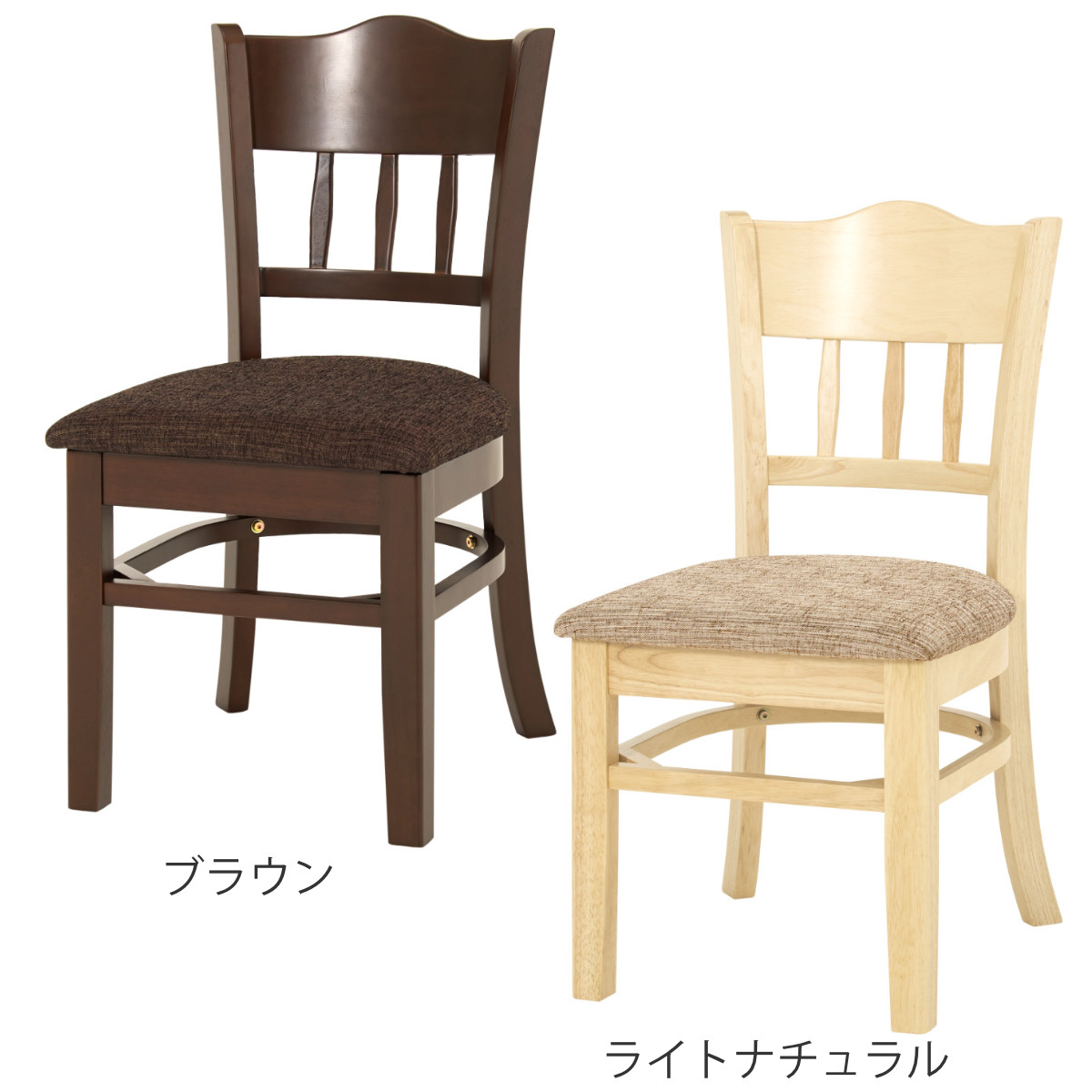 HAGiHARA（萩原） ダイニングチェア 同色2脚セット 座面高43cm