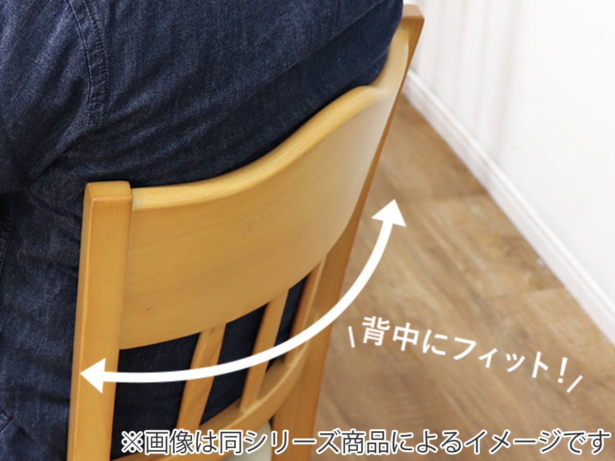 HAGiHARA（萩原） ダイニングチェア 同色2脚セット 座面高43cm