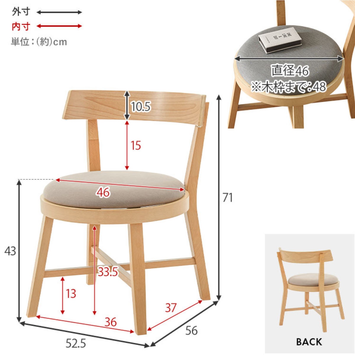 HAGiHARA（萩原） ダイニングチェア 同色2脚セット 座面高43cm 正円座