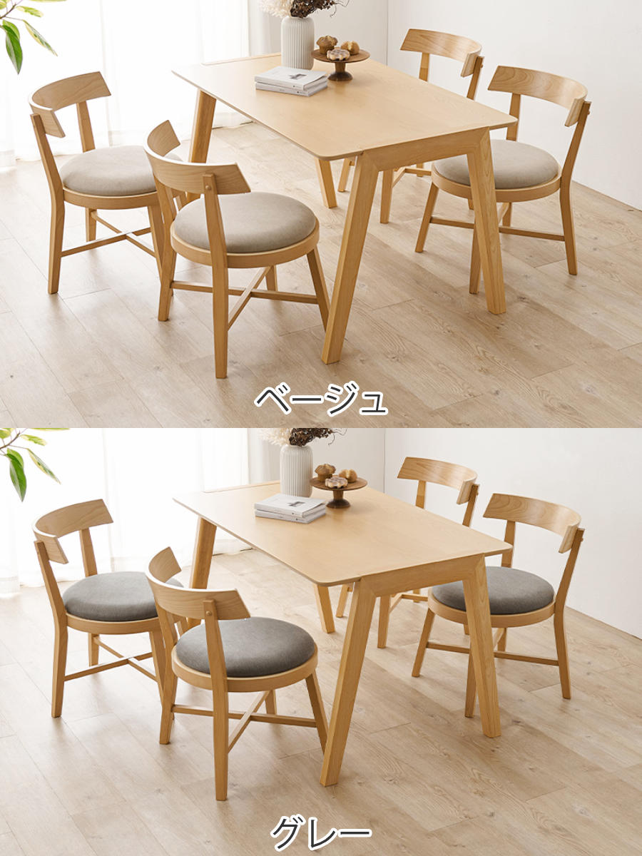 HAGiHARA（萩原） ダイニングテーブルセット 4人掛け 5点セット