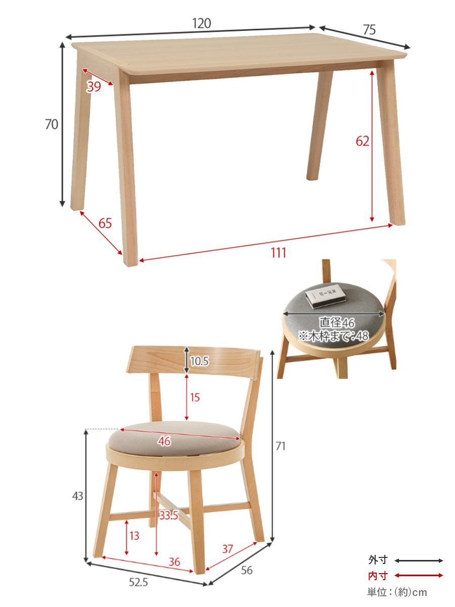 HAGiHARA（萩原） ダイニングテーブルセット 4人掛け 5点セット