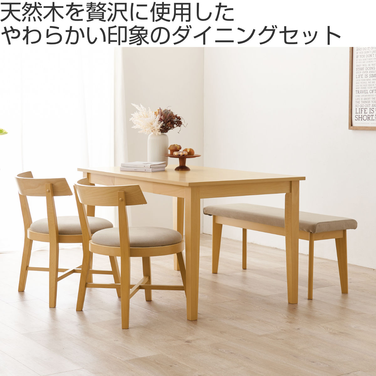 【美品】ダイニングテーブル4点セット【引取り限定】 引き取り限定]ダイニングテーブルセット