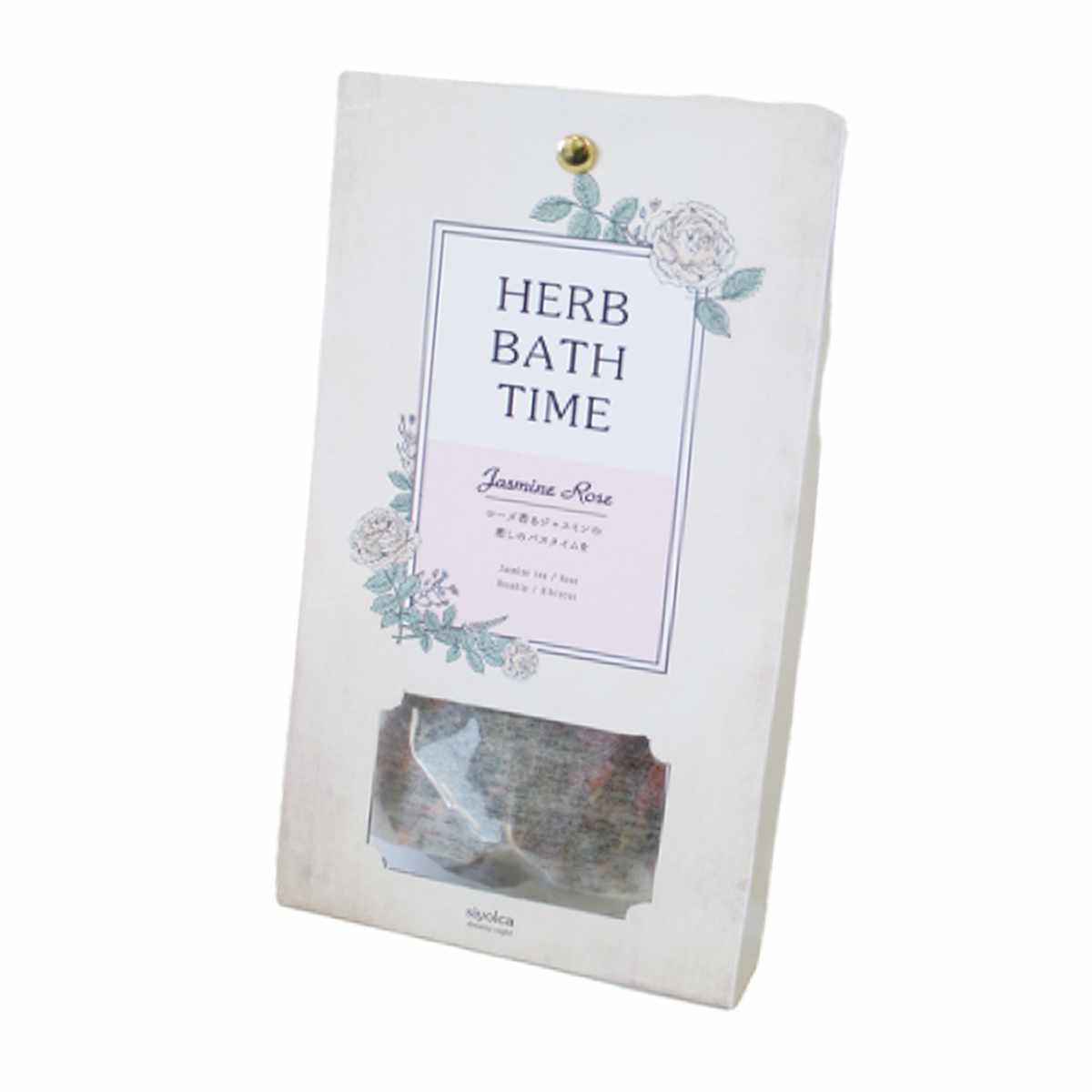 入浴剤 バスハーブ Siyolca Herb Bath （ 天然ハーブ ドライハーブ