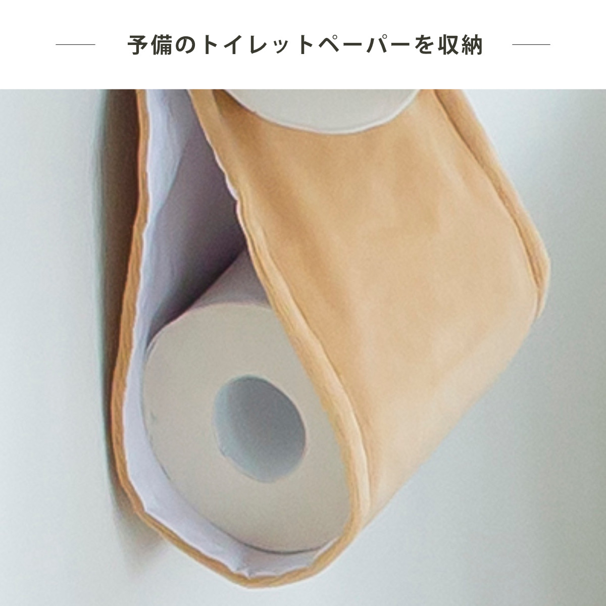 オカ ペーパーホルダーカバー MCグランド ミッキー （ Mickey