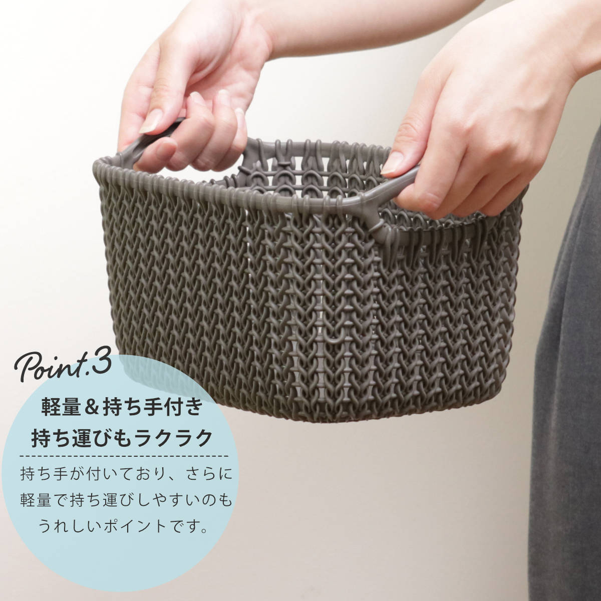 藤栄 バスケット スクエアバスケット CURVER ニット ランドリー
