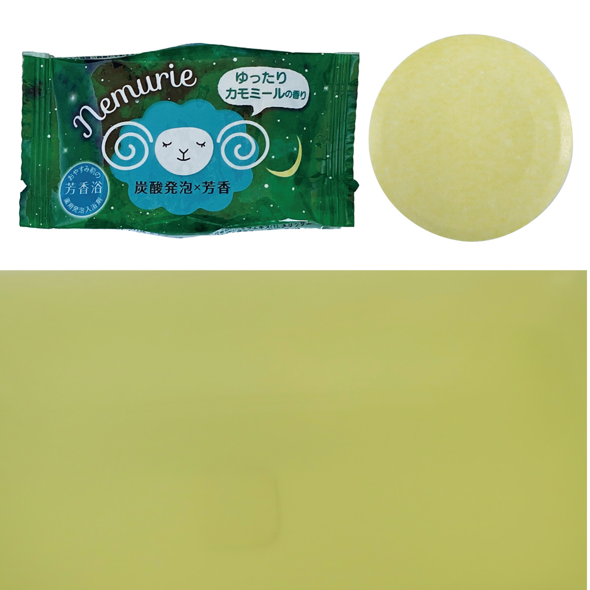 小久保工業所 入浴剤 ネムリエ アソート 20錠入 （ お風呂 温浴 風呂