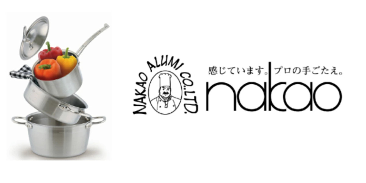 調理バット 小 持ち手付き アルミ製 アルマイト加工 業務用 中尾アルミ