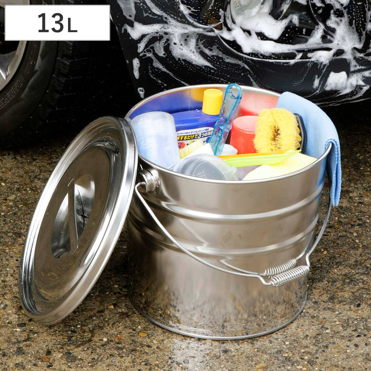 バケツ ステンレス フタ付き 13L （ ばけつ ふた付き 桶 ツールボックス 収納 つけ置き 洗い ）