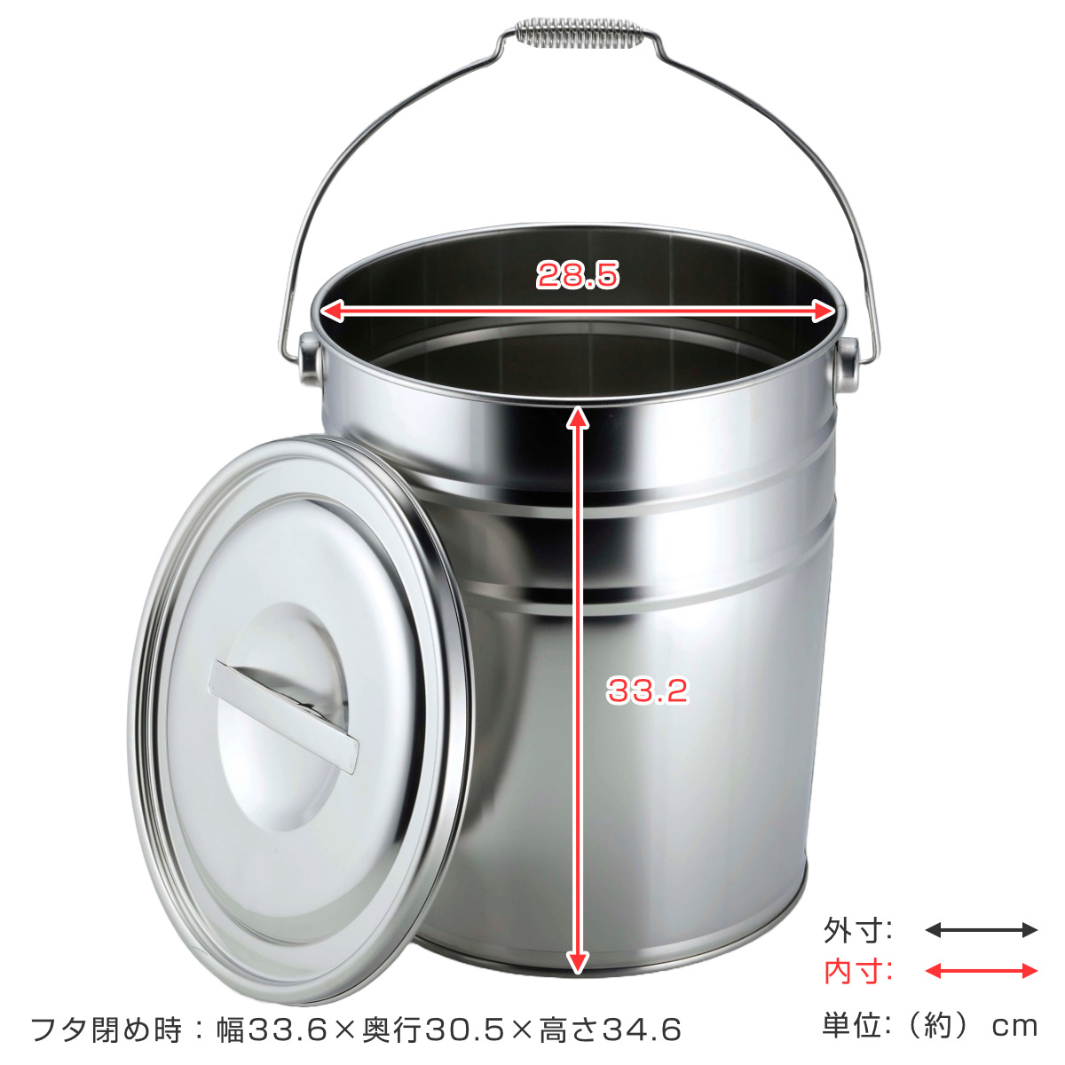 下村企販 バケツ ステンレス フタ付き 18L （ ばけつ ふた付き 桶