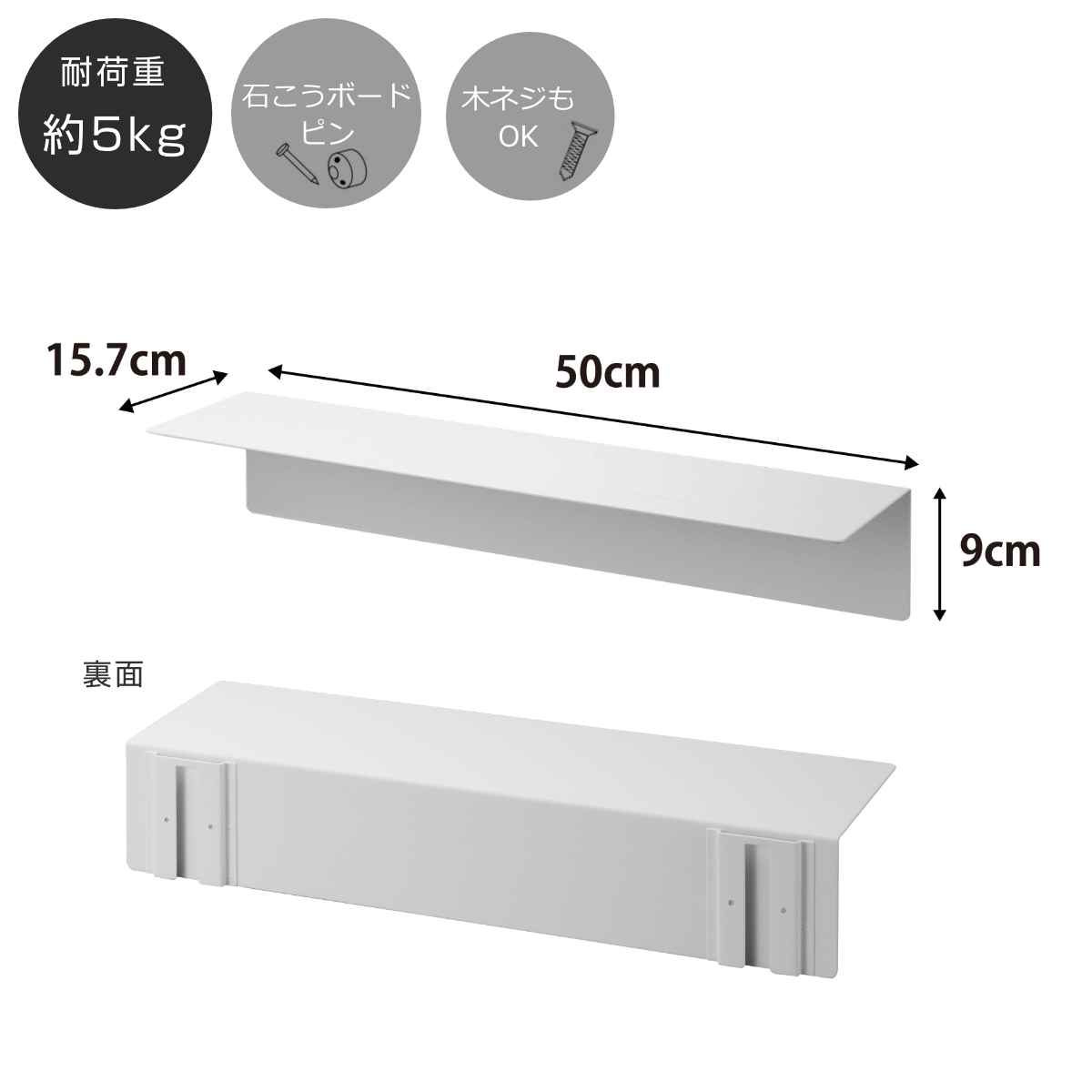 山崎実業 tower マグネットが付くウォール...の詳細画像3